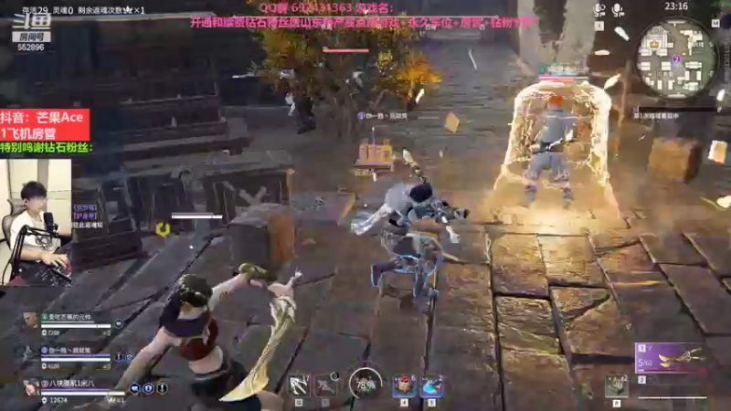 【2022-09-09 00点场】芒果Ace：玩永劫的第四天！