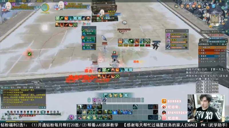 【2022-09-09 12点场】忆旧年丶：快乐5奶散排录播