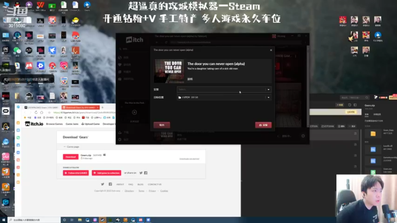 【2022-09-09 19点场】机长YG：【机长】开荒恐怖刺激直播中！！