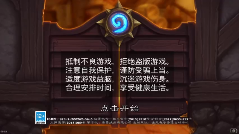 【2022-09-07 09点场】蓝桉LLan：蓝桉：青蛙王子！