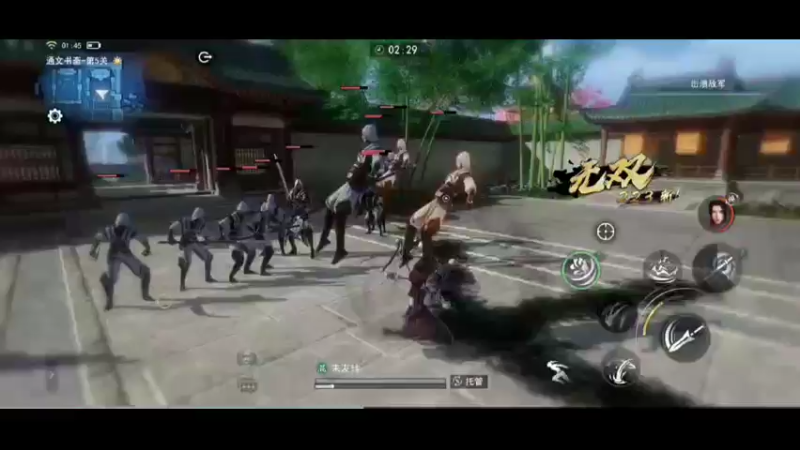 不良人