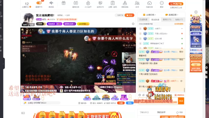 【2022-09-09 02点场】紫灵z：紫灵:极限爬塔！