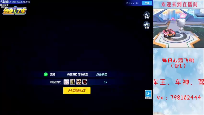 【2022-09-08 20点场】我真的好开心哦：开心：今晚导师赛比赛加油啊！