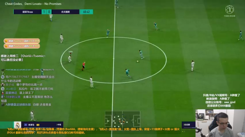 【2022-09-09 00点场】A胖瘦了：A胖OL4~开卡/看号/踢球