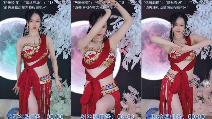 【添财慧】09-08 本场人气值TOP1舞蹈