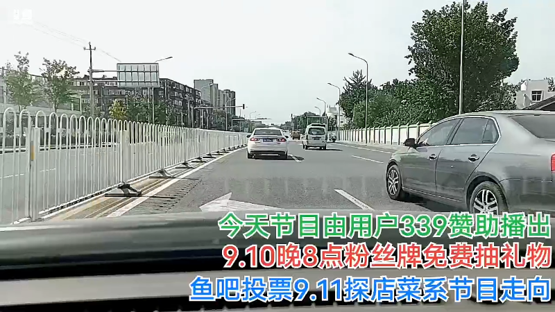 【户外】o北京老王o的精彩时刻 20220909 10点场