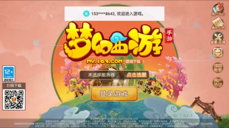 【2022-09-07 10点场】美女无情啊：很好看的游戏和内容