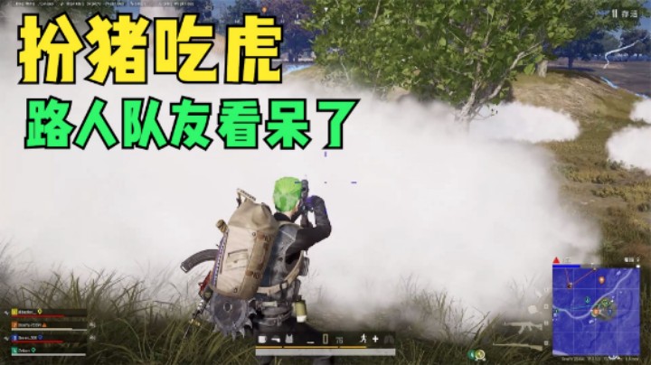 吃鸡：主播匹配路人局，直呼我是假主播，决赛圈却秀翻全场