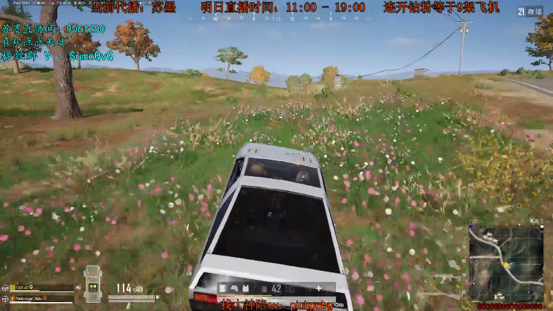 【热门游戏】轻语丶619的精彩时刻 20220909 09点场