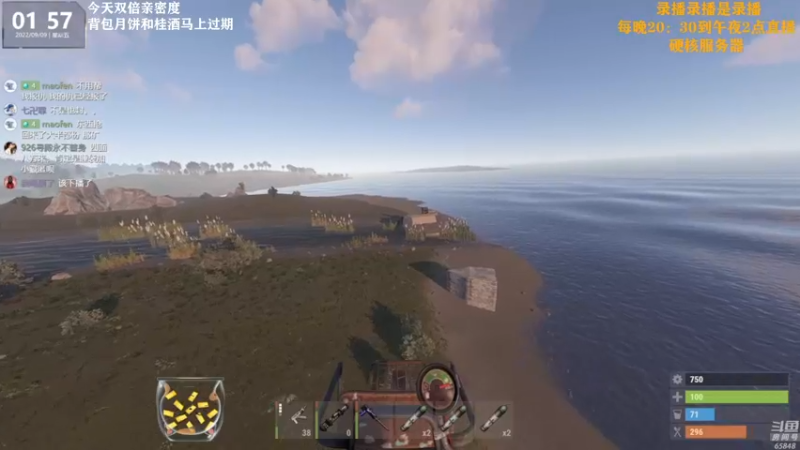 【2022-09-09 20点场】Happy丨猫腻：【猫腻】双倍亲密度