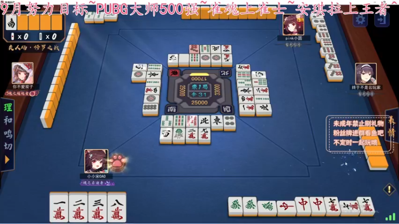 【2022-09-09 02点场】小小宋OAO：小小宋^新人主播、点点关注～