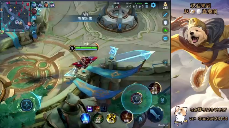 【2022-09-08 23点场】荣耀英雄宋人头：日常给号刷金币