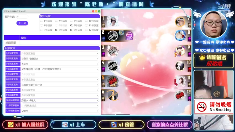 【2022-09-01 22点场】陈老斯丶：国服最强狼王！#天天狼人#