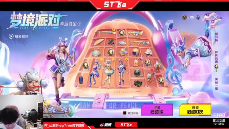 【2022-09-02 20点场】ST飞a：练习细节自律的第一天