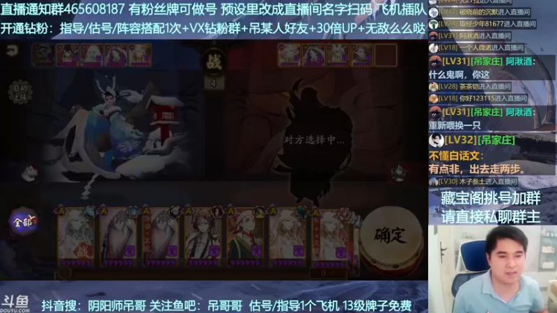 【2022-09-08 21点场】丶吊哥哥：吊哥：萌新导师，专业圆梦！