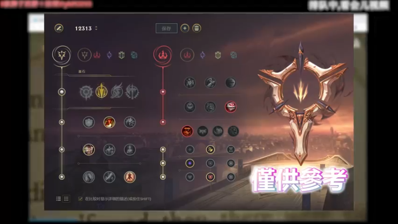 剑圣 VS 扎克