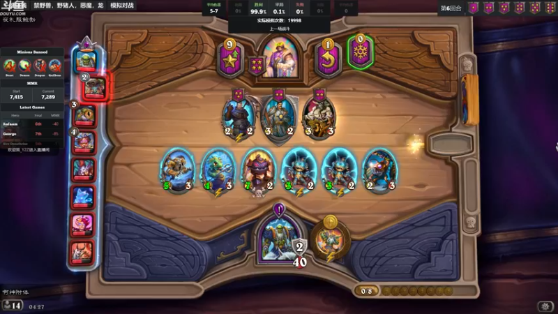 【2022-09-09 04点场】wenshen589：哪有这么容易倒下！