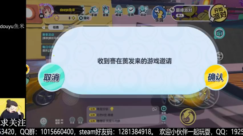 【2022-09-08 21点场】懒想茗子：假装我是技术流，你信么？