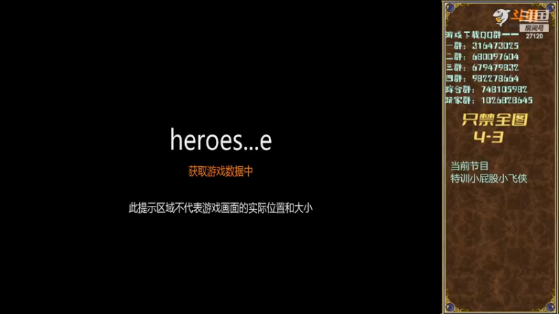 【2022-09-06 19点场】纳尼亚王子英雄无敌：英雄无敌三88图自动对战