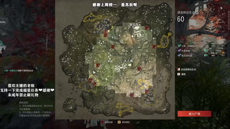 1v3超帅击杀完成天选之人！