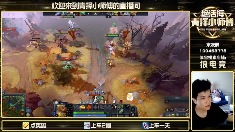 【2022-09-09 16点场】青择_：看他装你不生气的？