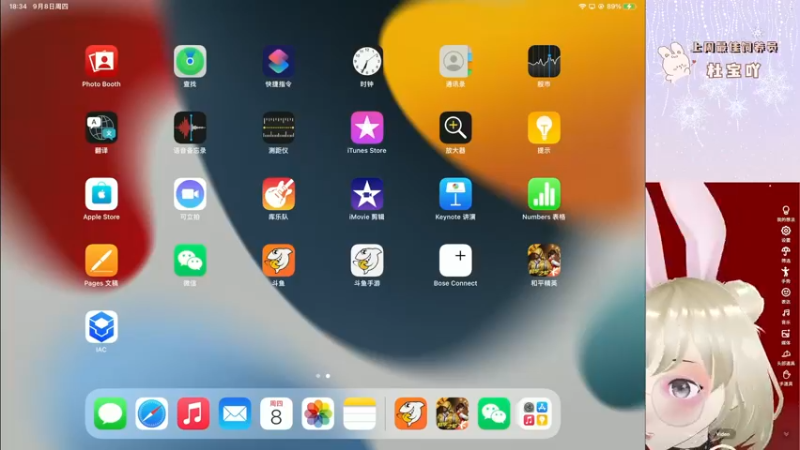 【2022-09-08 18点场】你看着办吧哼：ʕ•͡•ʔ 我来啦~