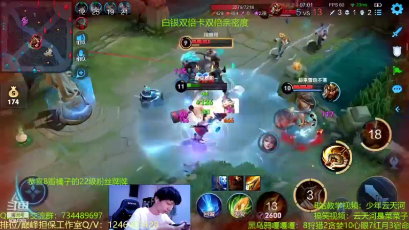 【2022-09-09 00点场】青鸾少年云天河：天花板芈月冲刺巅峰赛~
