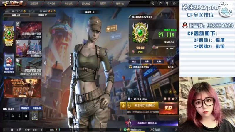 【2022-09-08 18点场】甜心pro：全区排位/最强下饭打手