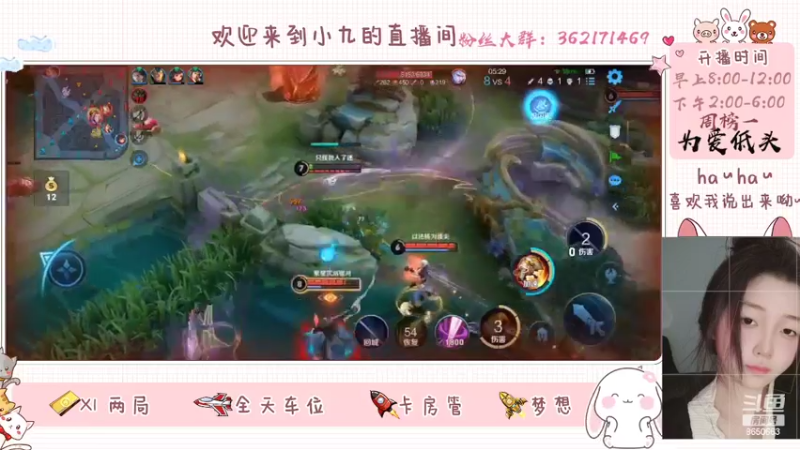 九九MeiMei的精彩时刻 20220907 15点场(2)