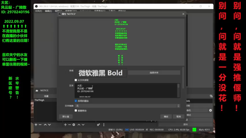 【2022-09-08 10点场】我去前面逗逗B：修炼70就，。。。回坑！