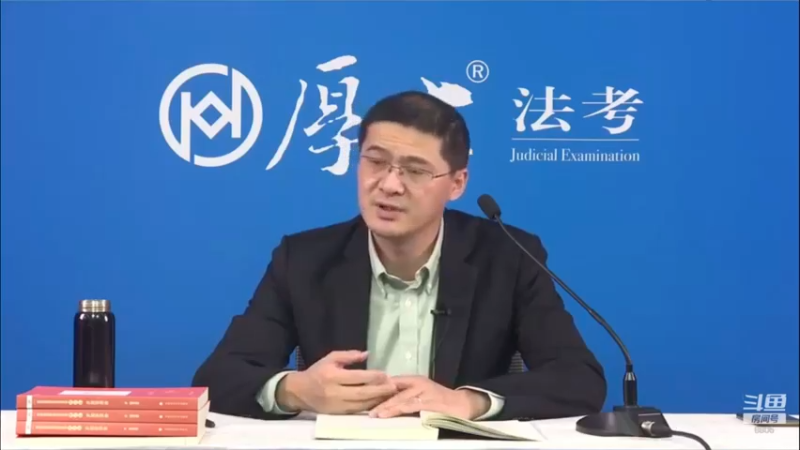 【2022-09-09 04点场】厚大法考官方：罗翔：没有愤怒,就没有正义！