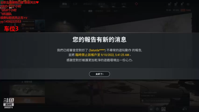 【2022-09-09 13点场】一只樱桃丸子：有车位  来呀来呀   ❤