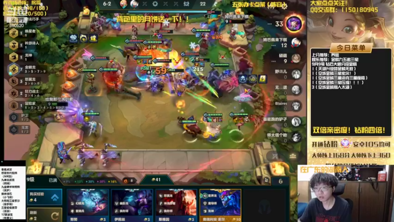 【2022-09-09 17点场】不太纯洁的Ccj：金鳞龙天花板教学！双倍亲密度！