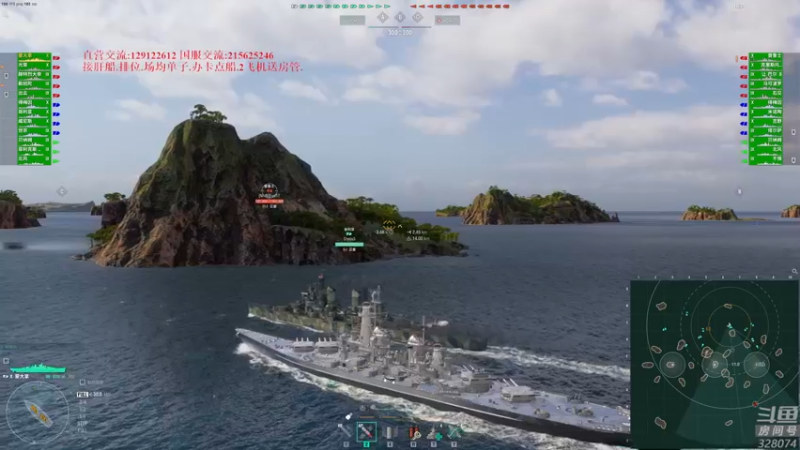 【2022-09-08 20点场】天涯凝望：战舰世界 七周年更新!