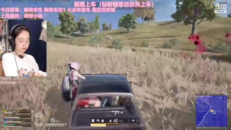 【2022-09-08 22点场】超滑儿：唐僧和她的三个徒弟嘻嘻嘻