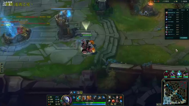 【2022-09-08 22点场】迷离之道丶：迷离劫：峡谷之巅