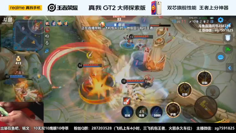 【2022-09-09 16点场】国服万场猴王宅哥：4.2万场孙悟空专场~嘎嘎乱杀~身法猴~