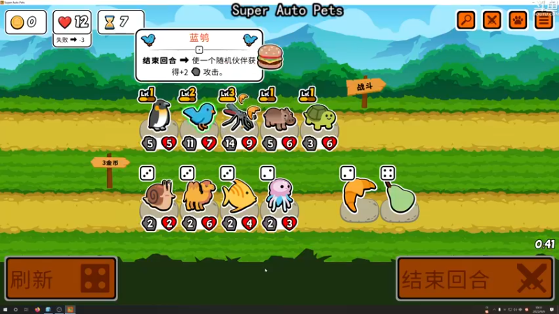 【2022-09-09 19点场】荣耀洋洋：【洋洋】小众，独立，单机游戏！