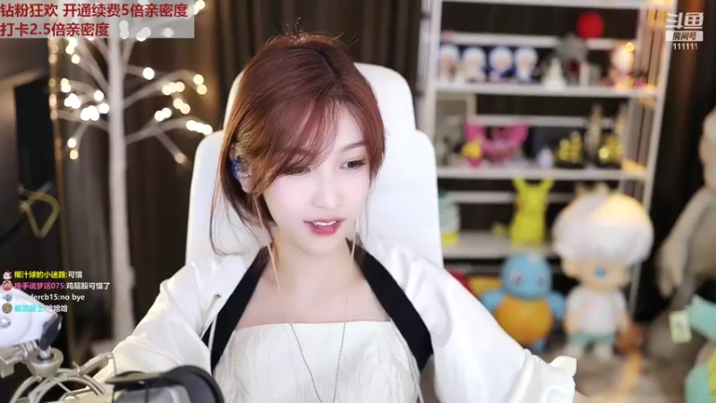 【2022-09-08 23点场】叶知秋Vanessa：秋：钻粉狂欢  越努力越幸运