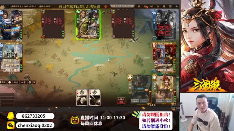 【2022-09-09 15点场】吹得神丶丶丶：国战巅峰排位，冲击重庆冠军！