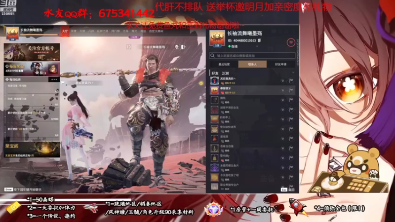 【2022-09-08 19点场】请叫我总攻大人丶：原神萌新帮你护肝不排队