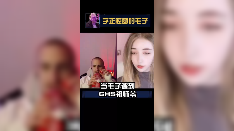 不嘞毛老师带我