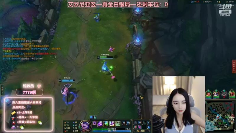 【2022-09-09 02点场】小野纯Quinlivan：艾欧尼亚~全能御姐