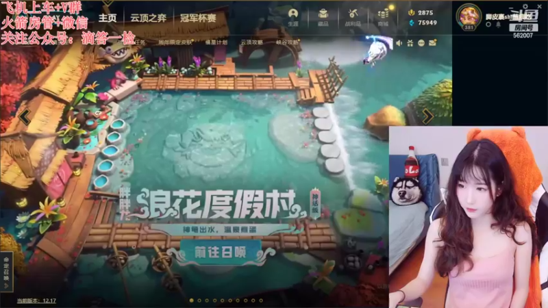 【2022-09-09 18点场】白菇凉：白菇凉:打游戏呀