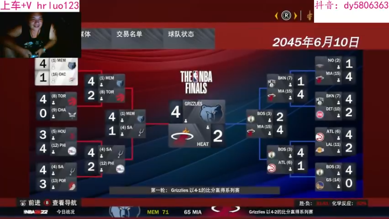 【2022-09-07 22点场】91斧王娱乐NBA解说：NBA2K23即将上线何司机重出江湖