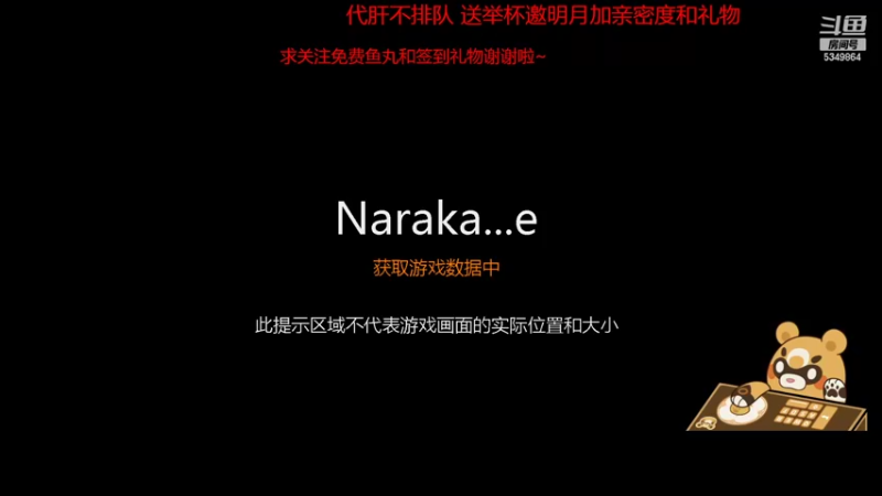 【2022-09-08 21点场】请叫我总攻大人丶：原神萌新帮你护肝不排队