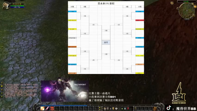 【2022-09-09 19点场】Beethovenxol：BB—黑水杯前夕1v1 16强