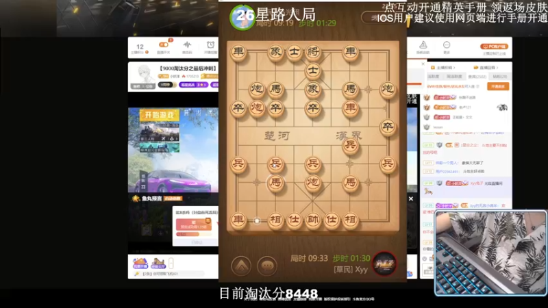 【2022-09-08 22点场】小妖洋：【9000淘汰分之最后冲刺】