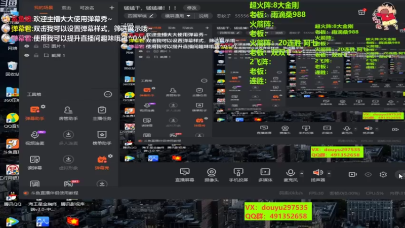 【2022-09-09 10点场】恶蚊子：猛猛干，猛猛播！！！