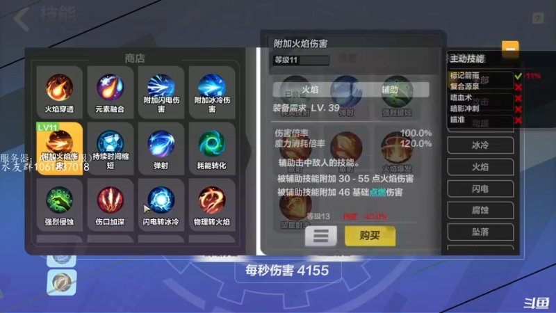 【2022-09-08 22点场】绝对男人：男人：火炬之光无限国际服